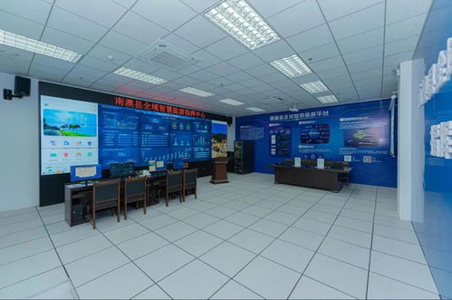 一部手機游南澳 正式啟用，智慧旅游新體驗