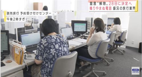 日本入境隔離縮短至10天，旅游業復蘇迎來新契機