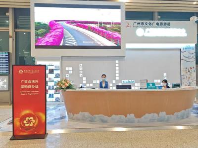 白云機(jī)場(chǎng)開通廣交會(huì)境外采購商證辦理，一站式服務(wù)助力商旅融合